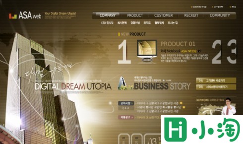 金色数字商务企业网站模板